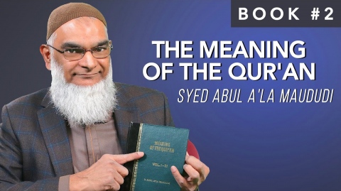 Book 2: The Meaning of the Qur'an | Syed Abul A'la Maududi | Ramadan 2021 Series