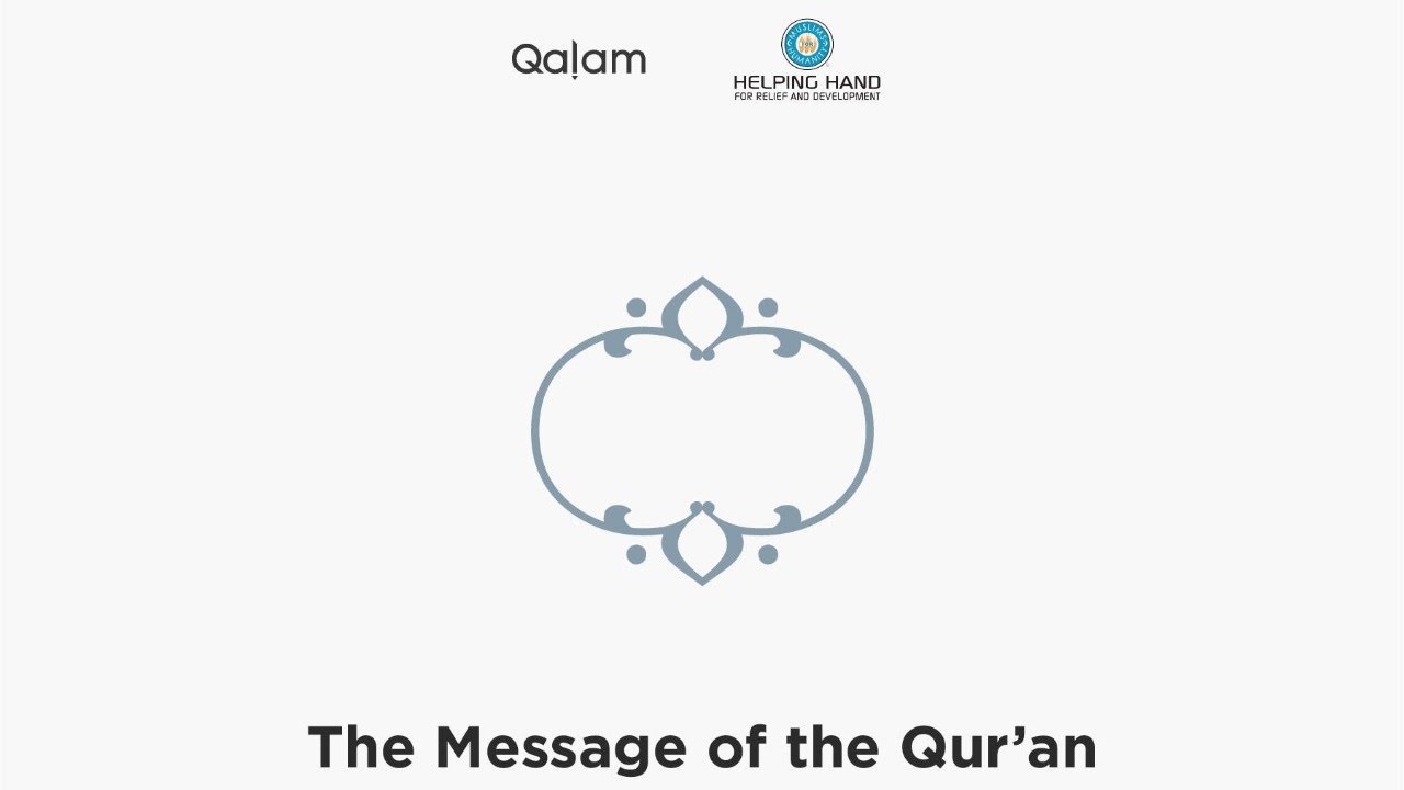 Juz' 15 | The Message of the Qur'an