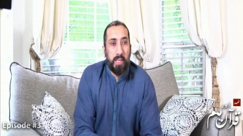 NAK Urdu Ramadan Series Episode 3