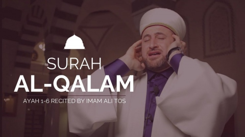 Surah al-Qalam