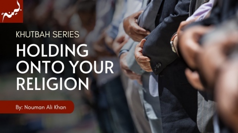 Holding onto your Religion - Khutbah - Nouman Ali Khan