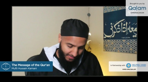 Juz’ 29 | The Message of the Qur’an