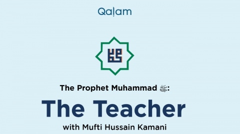 The Prophet Muhammad ﷺ: The Teacher (Part 33)