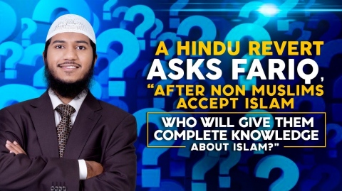 A Hindu Revert Asks Fariq, “After Non Muslims Accept Islam who will give them Complete Knowledge?"