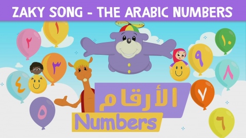 Zaky's Arabic Numbers Song