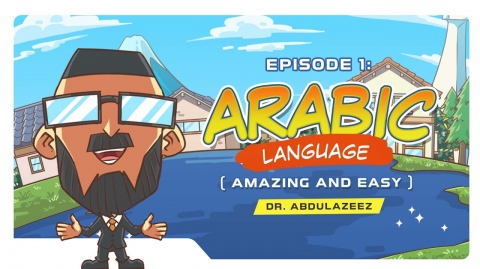 Arabic Language 1 - Amazing & Easy: Other Languages