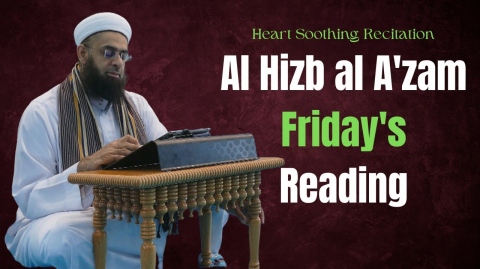 Heart Soothing Recitation | Al Hizb al A'zam Friday's Reading | Dr. Mufti Abdur-Rahman Mangera