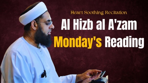 Heart Soothing Recitation | Al Hizb al A'zam Monday's Reading | Dr. Mufti Abdur-Rahman Mangera