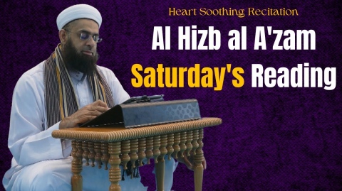Heart Soothing Recitation | Al Hizb al A'zam Saturday's Reading | Dr. Mufti Abdur-Rahman Mangera