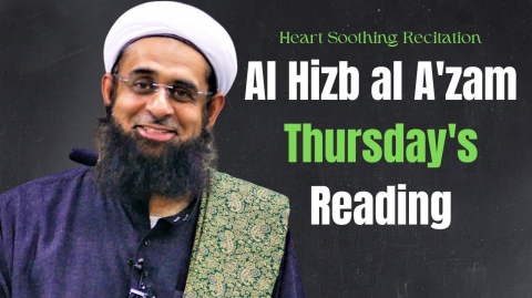 Heart Soothing Recitation | Al Hizb al A'zam Thursday's Reading | Dr. Mufti Abdur-Rahman Mangera