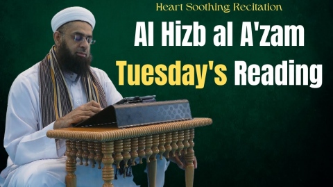 Heart Soothing Recitation | Al Hizb al A'zam Tuesday's Reading | Dr. Mufti Abdur-Rahman Mangera