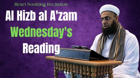 Heart Soothing Recitation | Al Hizb al A'zam Wednesday's Reading | Dr. Mufti Abdur-Rahman Mangera
