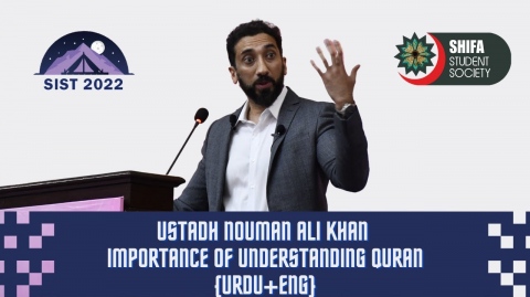 Importance of Quran and its Understanding Ustadh Nouman Ali Khan in Pakistan