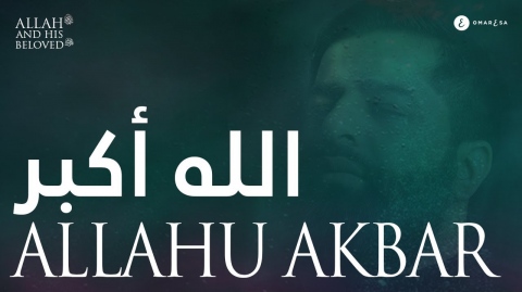 Omar Esa - Allahu Akbar (Lyric Nasheed Video)