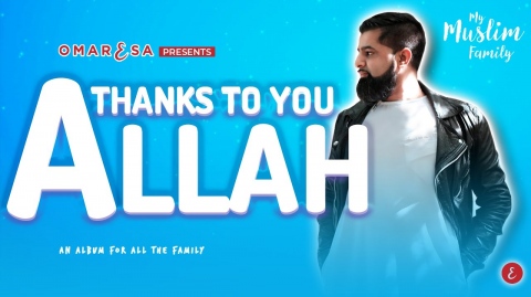 Omar Esa - Thanks To You Allah [Official Lyric Video]