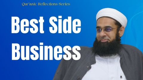Qur'anic Reflections: Sadaqa - Best Side Business | Dr. Mufti Abdur-Rahman ibn Yusuf Mangera