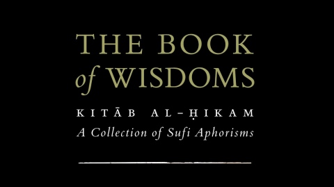 The Sign of a Dead Heart [Hikam 48] | Dr. Mufti Abdur-Rahman ibn Yusuf Mangera