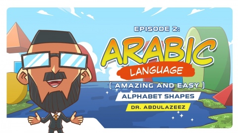 Arabic Language 2 - Amazing & Easy: Alphabet Shapes