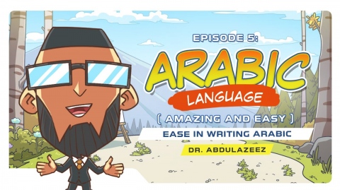 Arabic Language 5 - Amazing & Easy: Ease in Writing Arabic