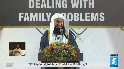 Dealing With Family Problems | @muftimenkofficial | 31 October 2022