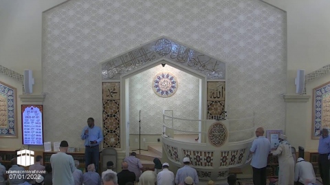 "Reflection on Hajj", Br. Munir Iqtish 07-01-2022 1300hrs