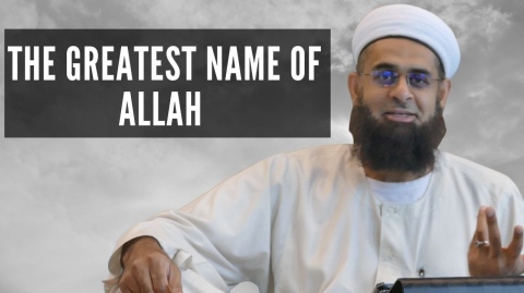 The Greatest Name of Allah (Ism Allah al-A'zam) | Dr. Mufti Abdur-Rahman ibn Yusuf Mangera