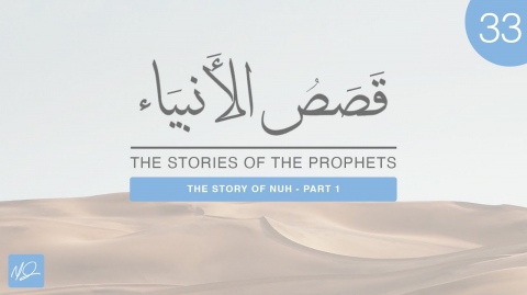 The Story of Nuh - Part 1 |  The Stories of The Prophets - Episode 33 | Shaykh Dr. Yasir Qadhi