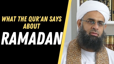 What the Qur'an Says About Ramadan | Dr. Mufti Abdur-Rahman ibn Yusuf Mangera